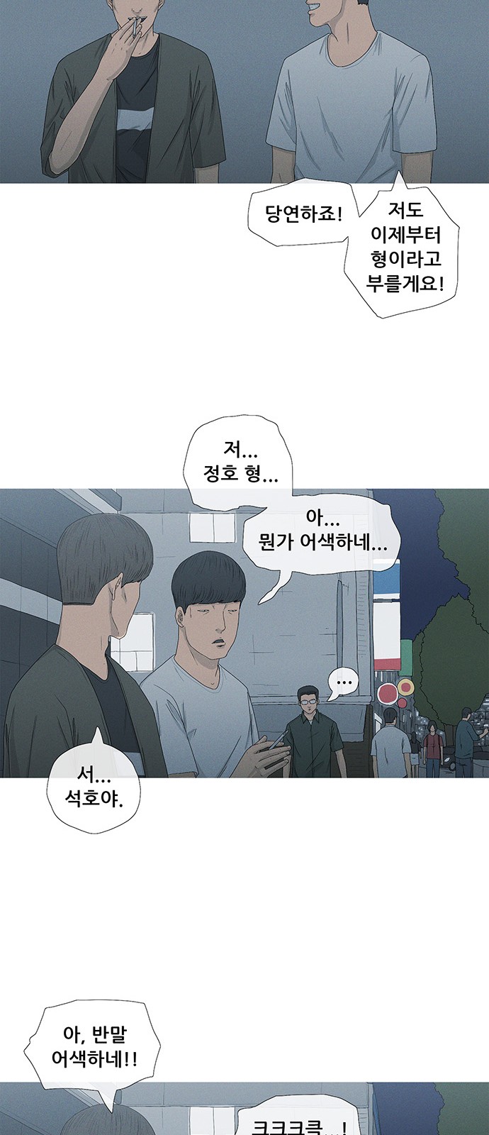 52 페이지
