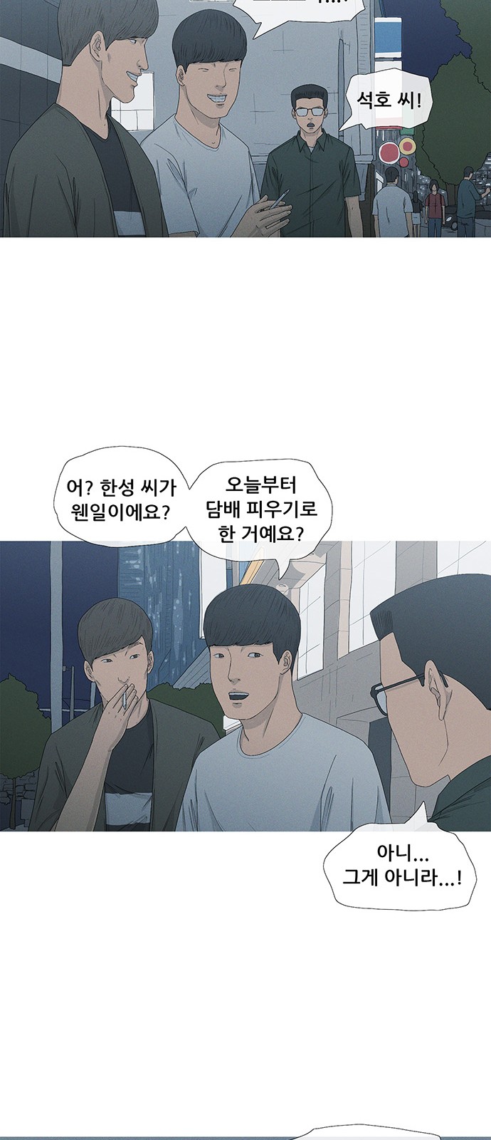 53 페이지