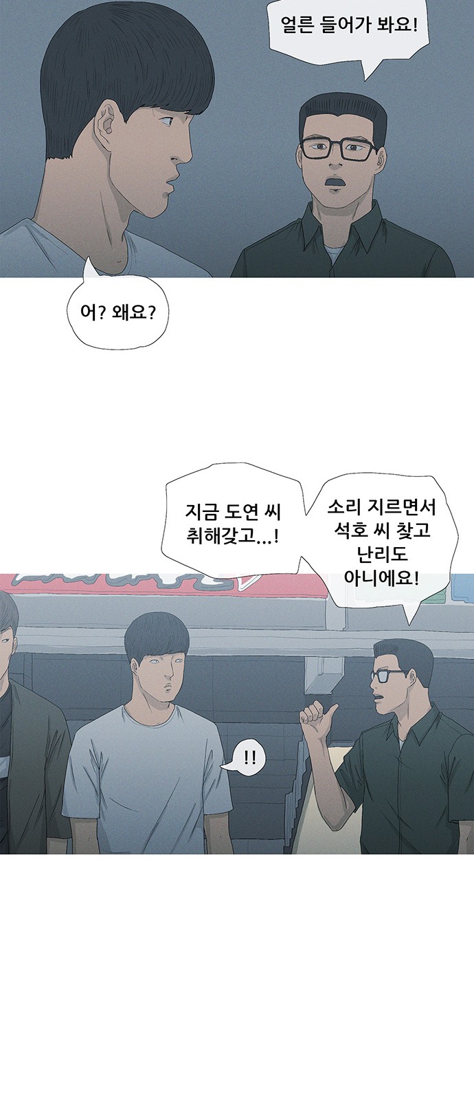 54 페이지
