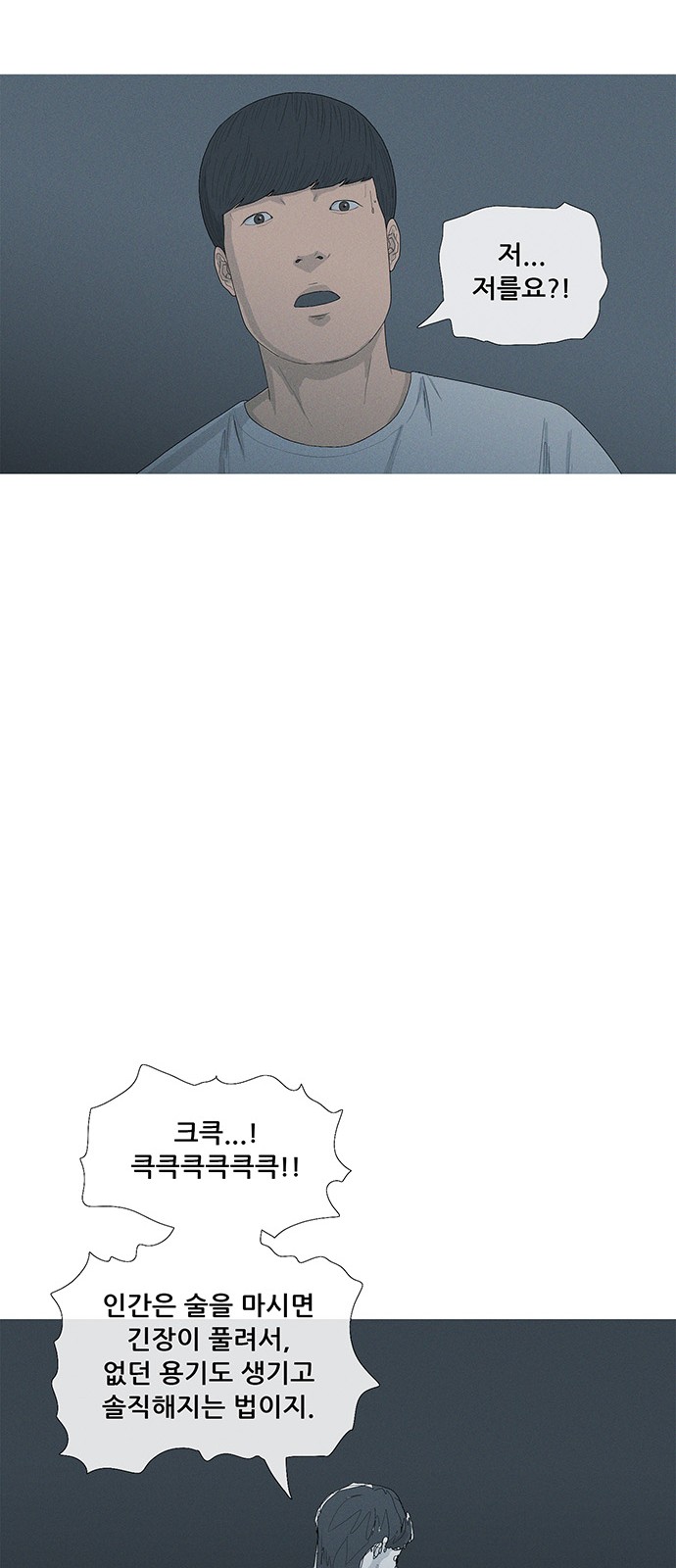 55 페이지