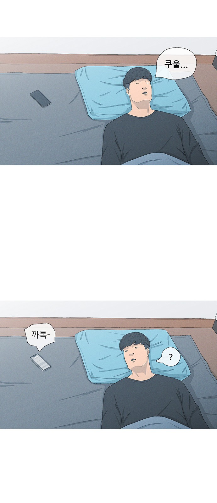 26 페이지