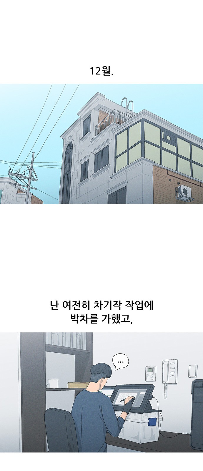 35 페이지