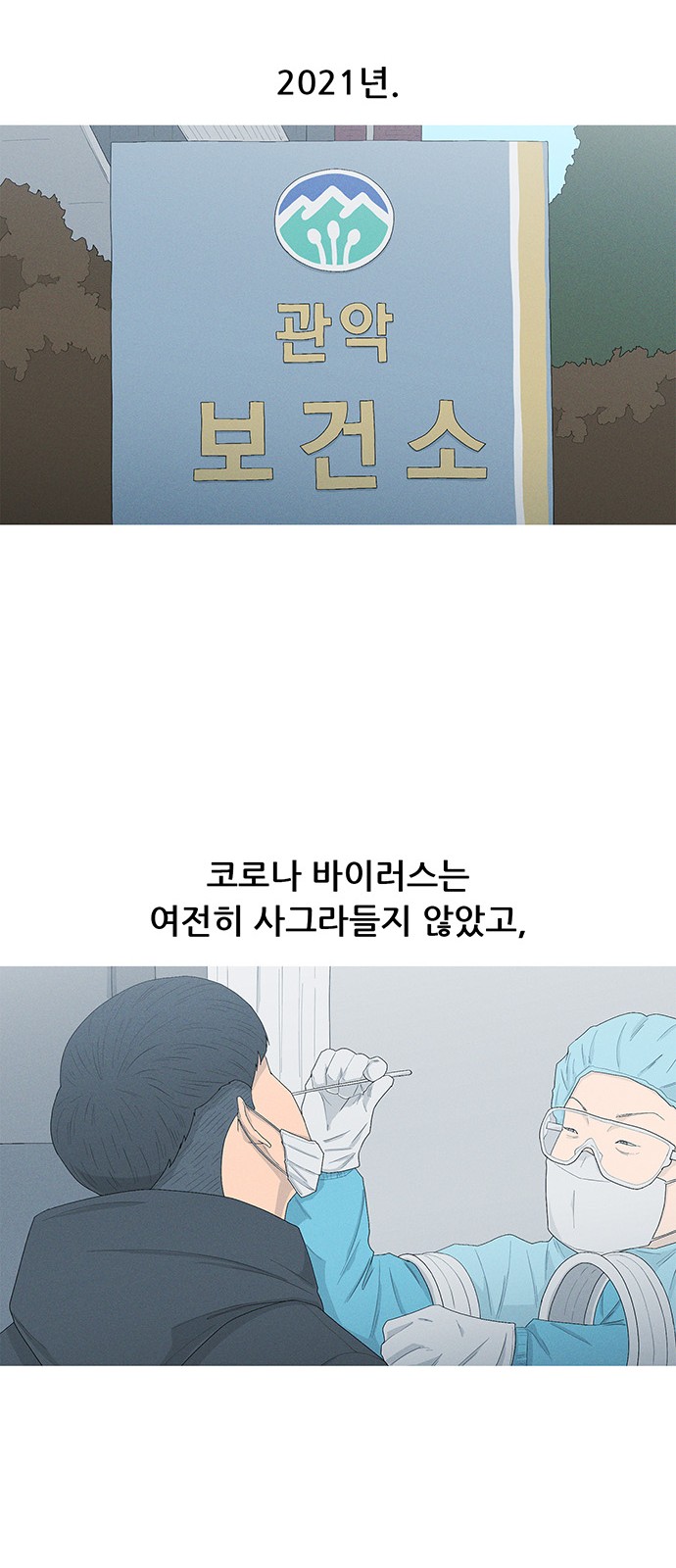 41 페이지