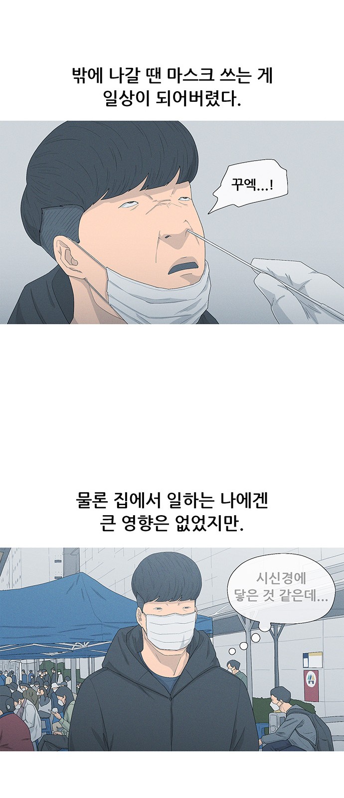 42 페이지