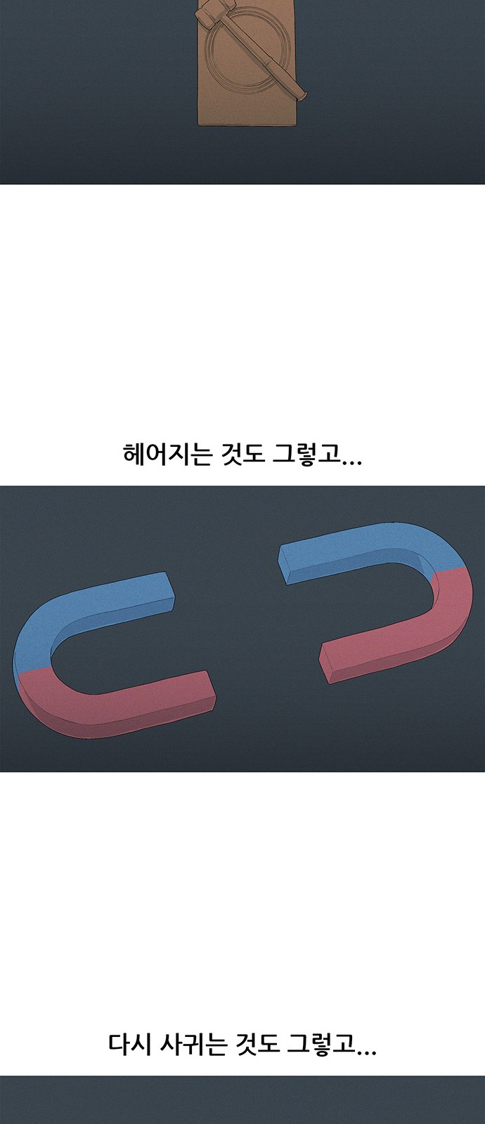 52 페이지