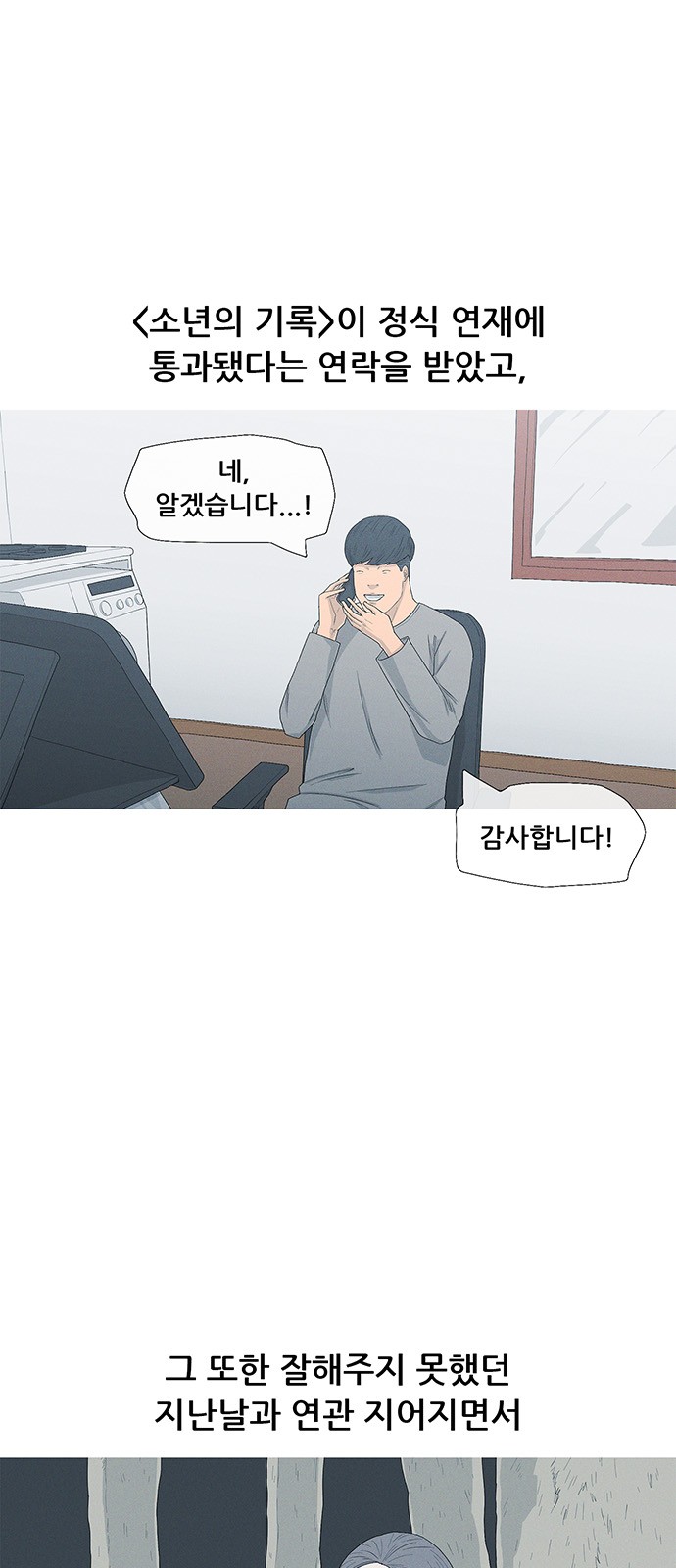 57 페이지