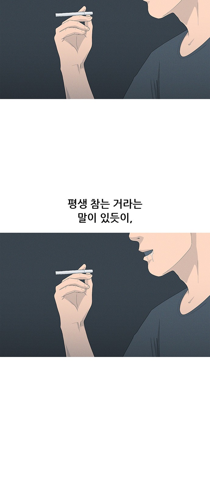60 페이지