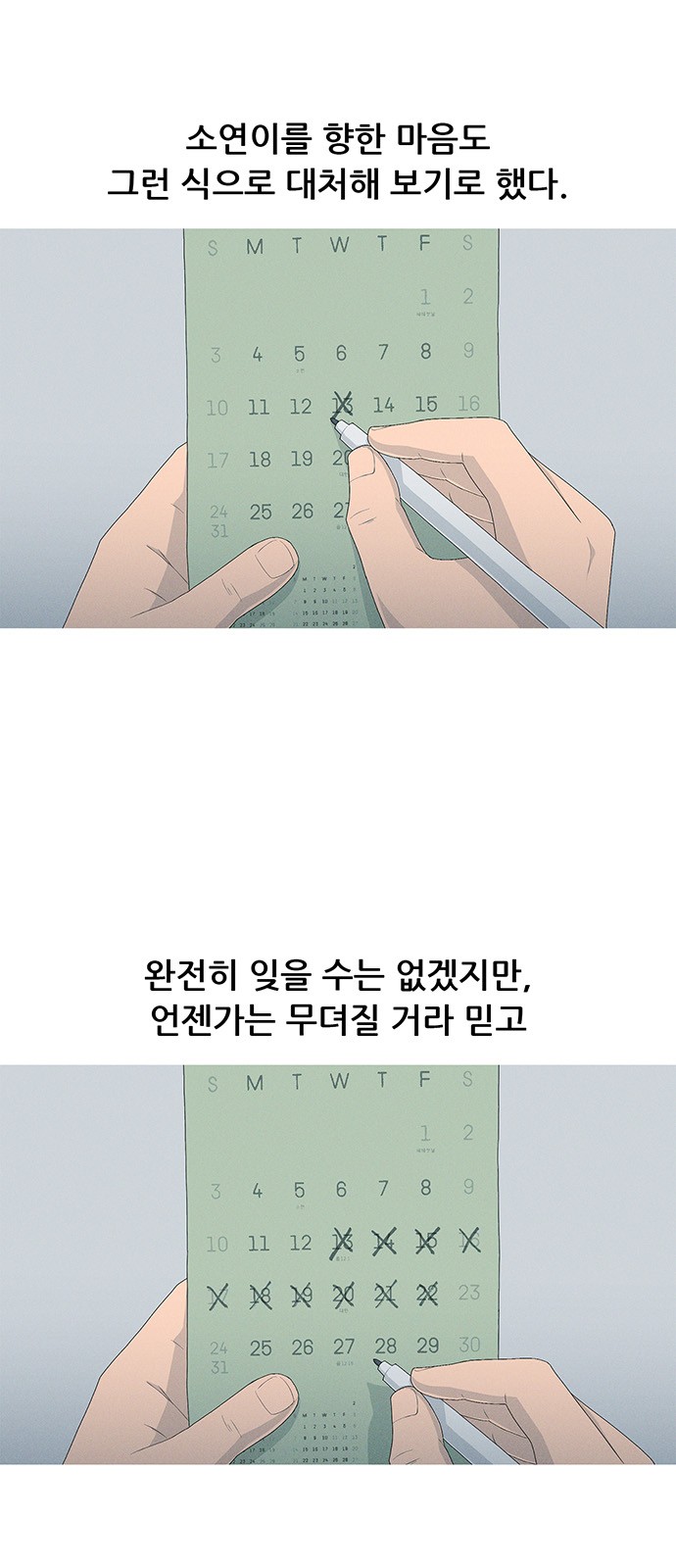 61 페이지