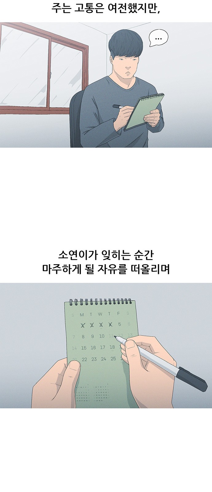 15 페이지
