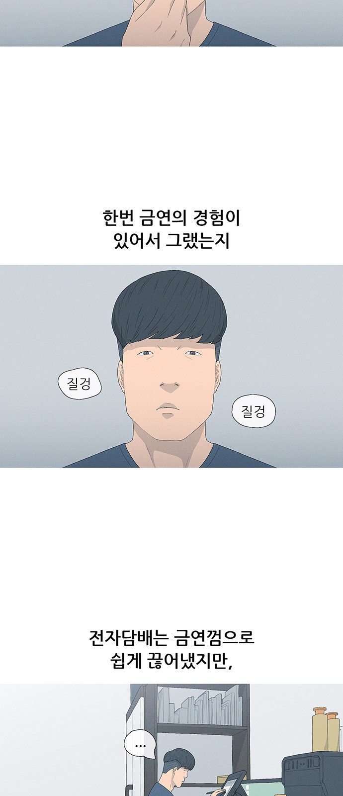 2 페이지