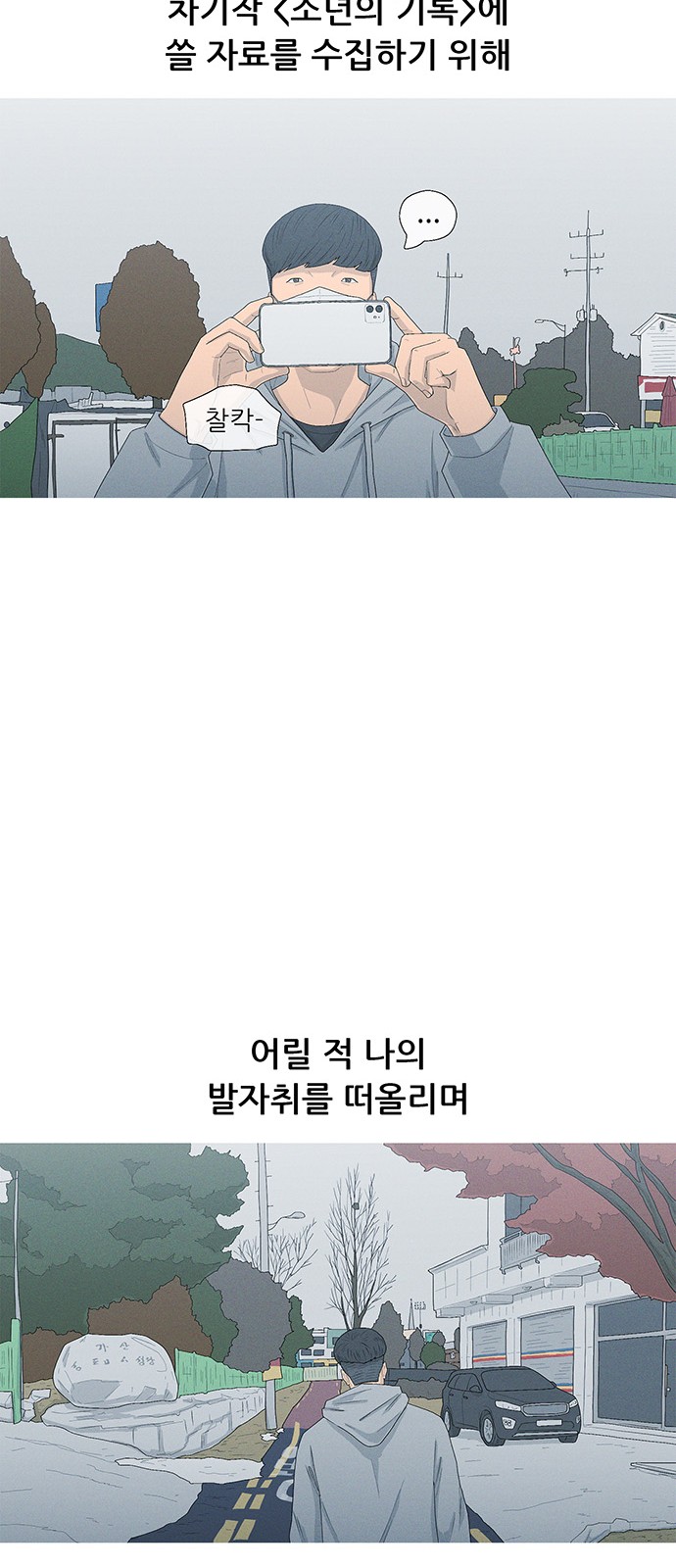 21 페이지
