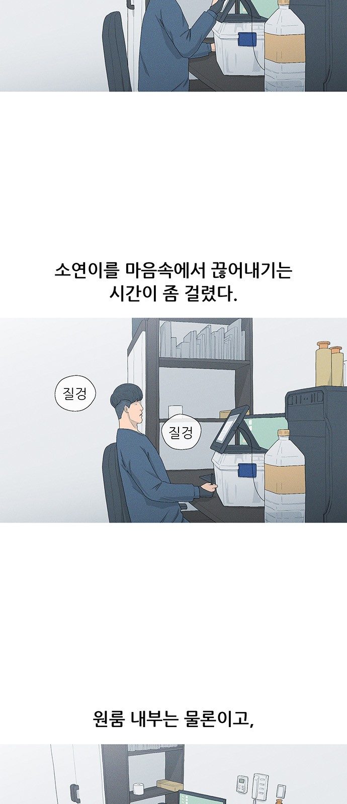 3 페이지