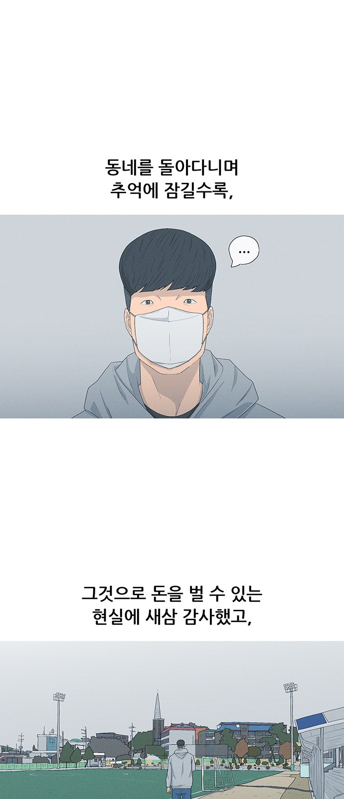 37 페이지