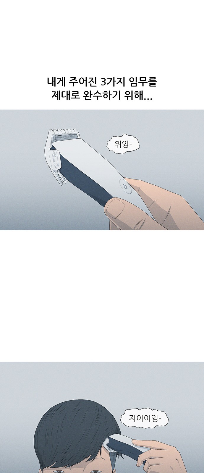 42 페이지