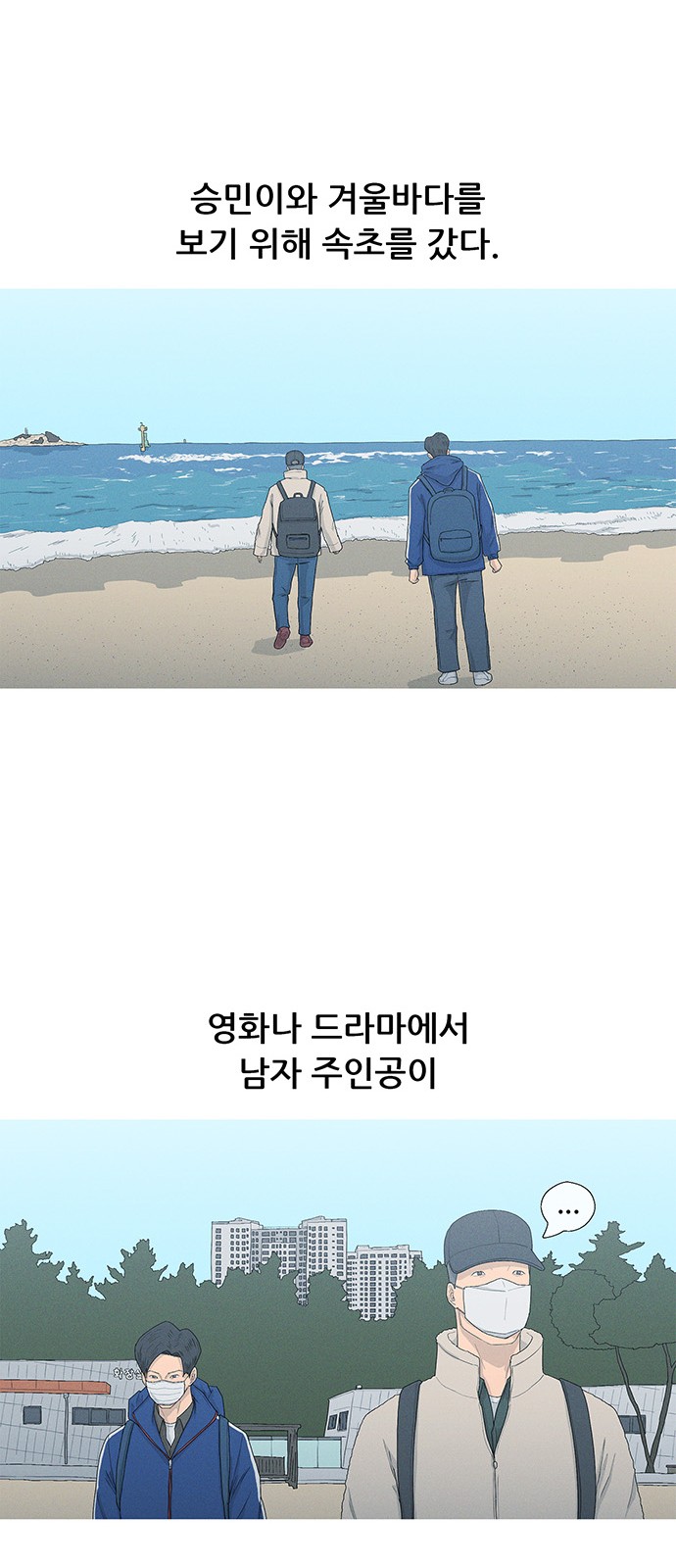 55 페이지