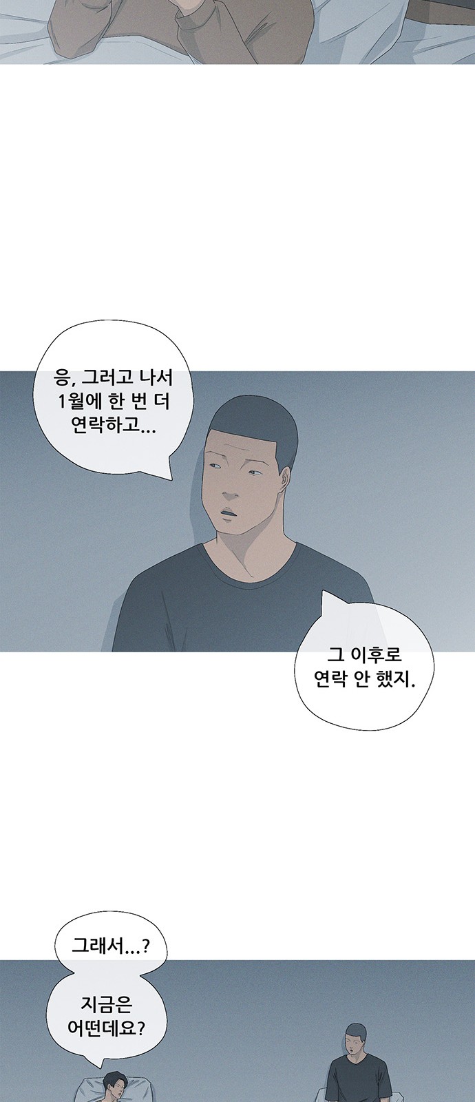 59 페이지