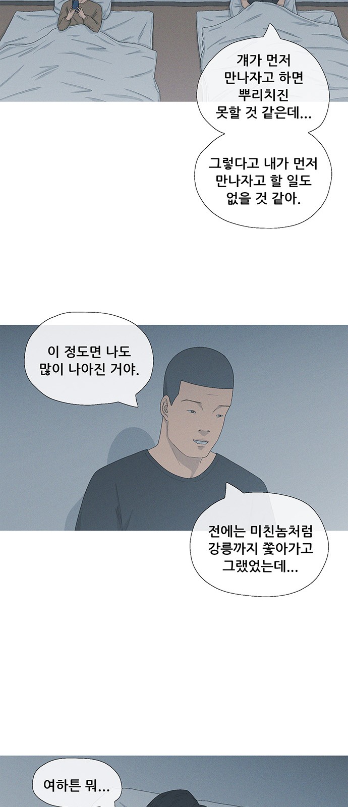 60 페이지