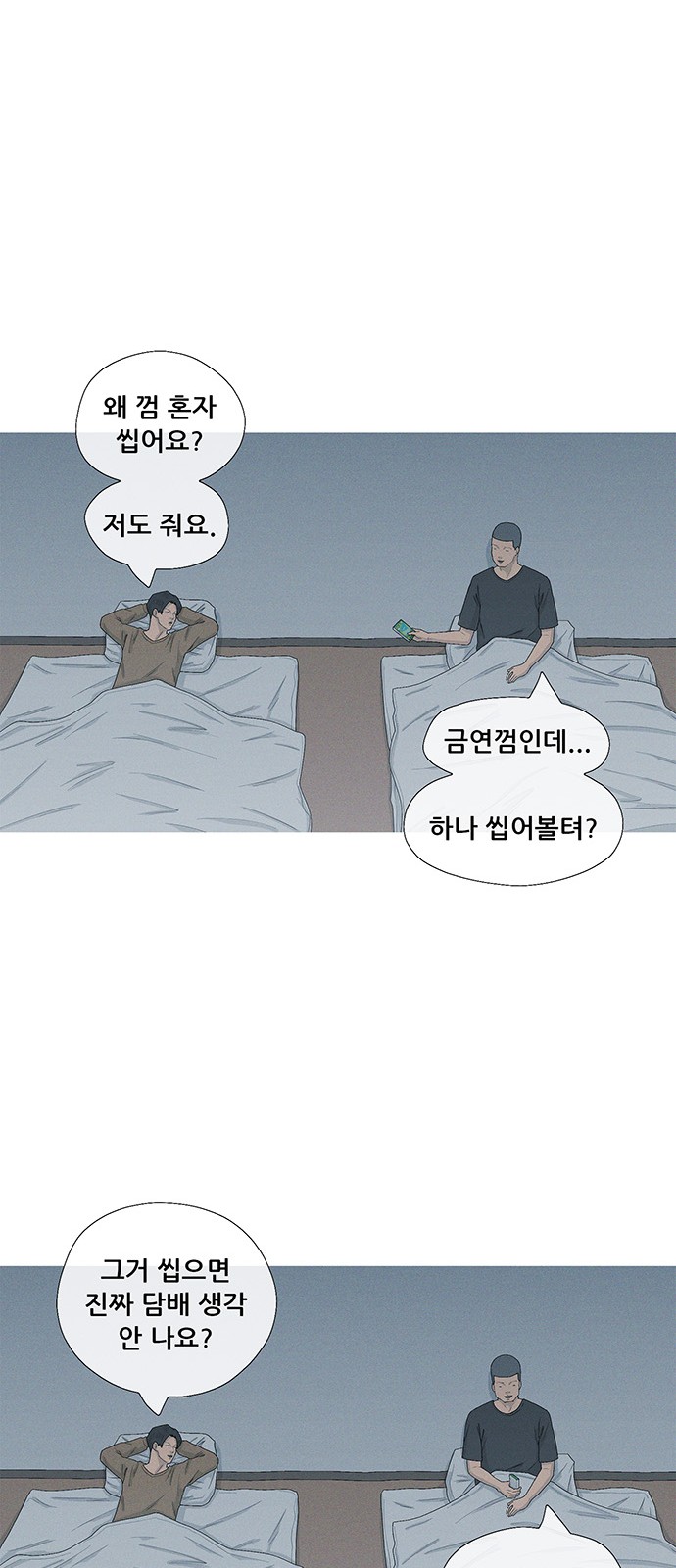 62 페이지