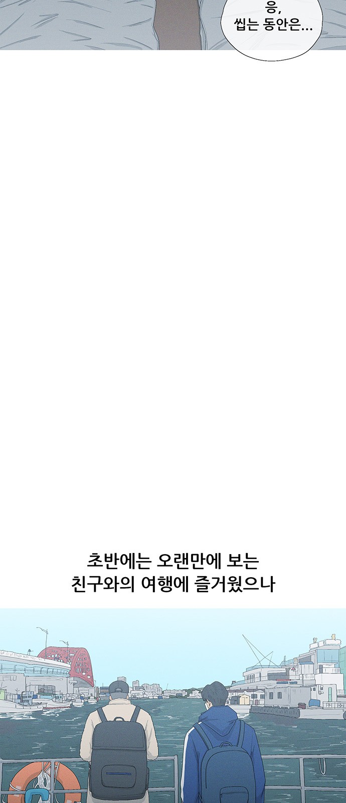 63 페이지