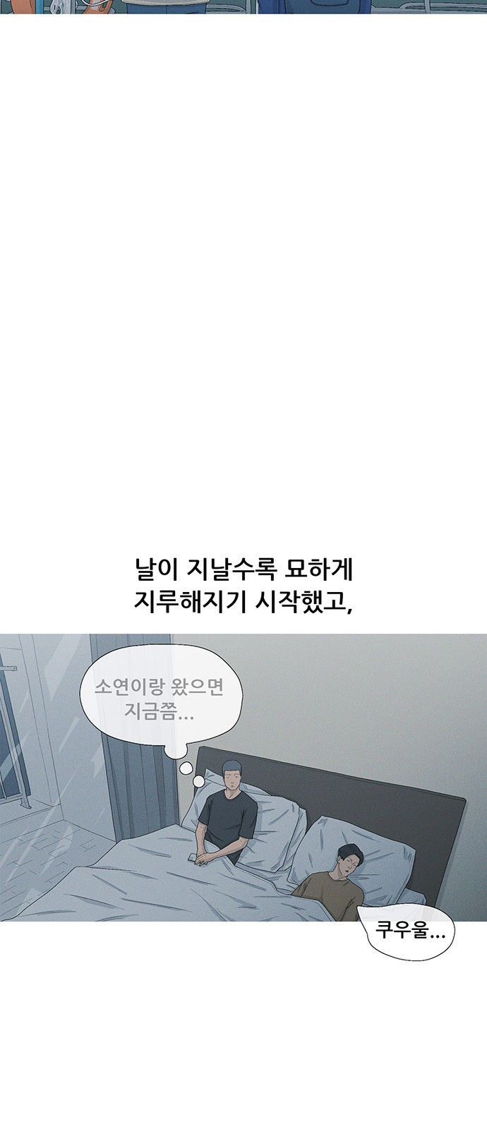 64 페이지