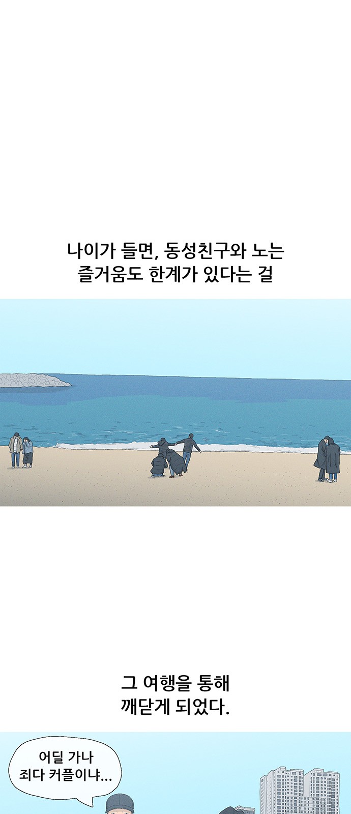 65 페이지