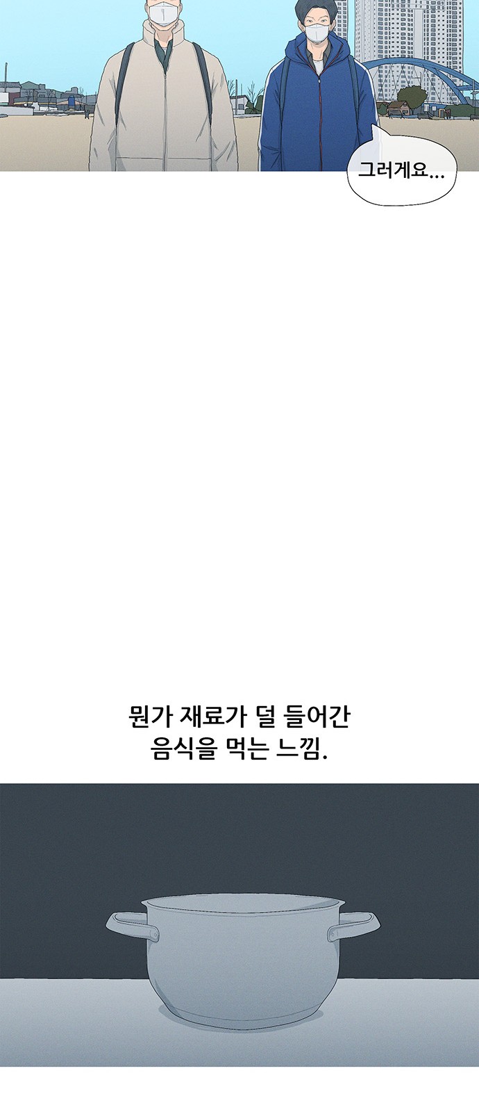 66 페이지