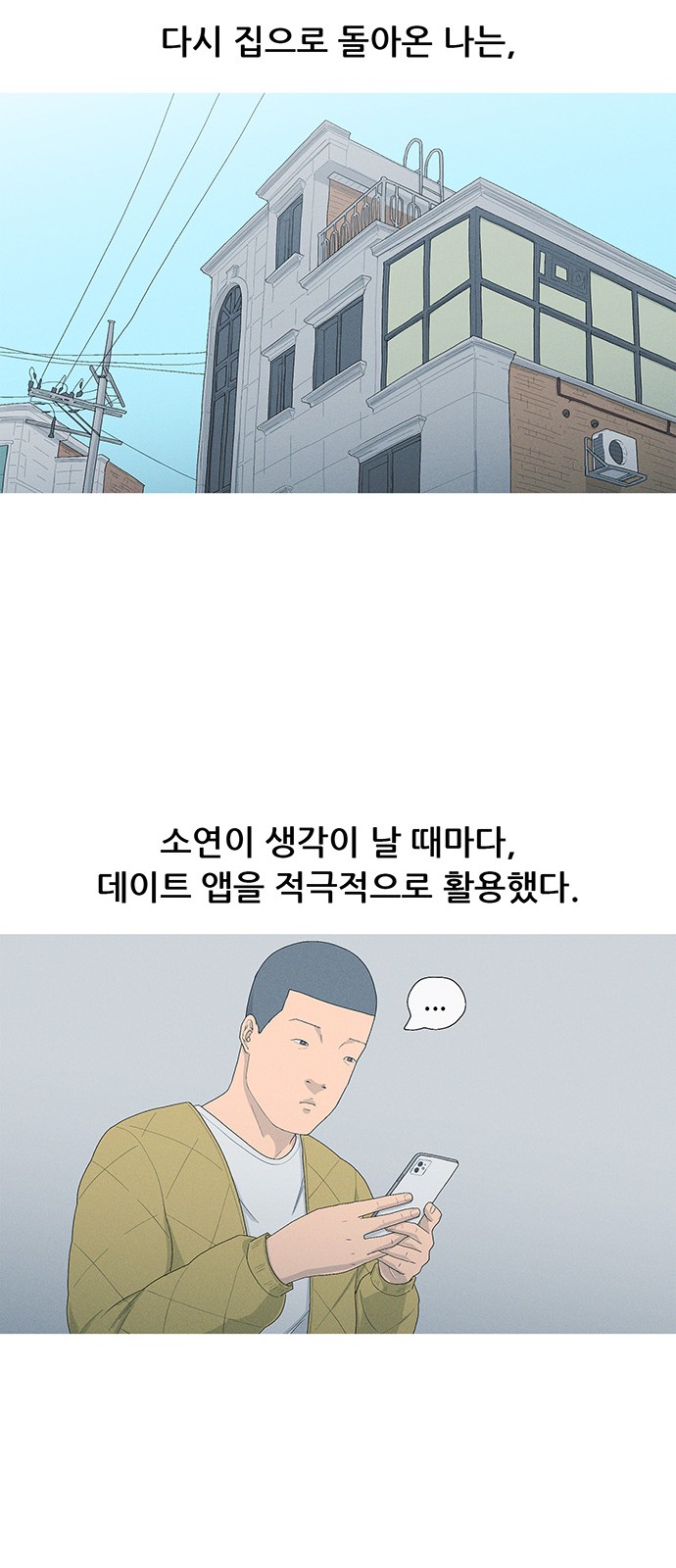 70 페이지