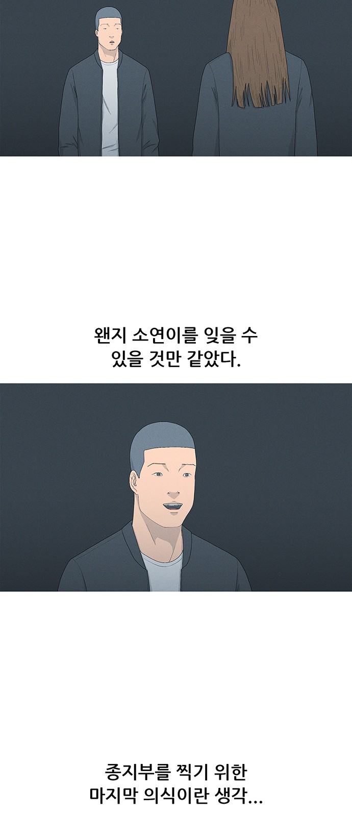 72 페이지