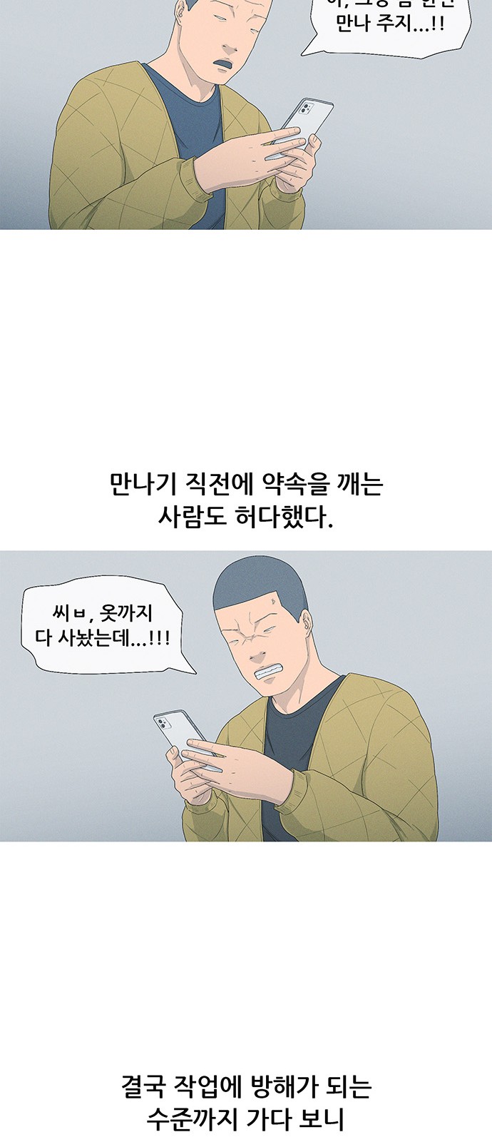 74 페이지