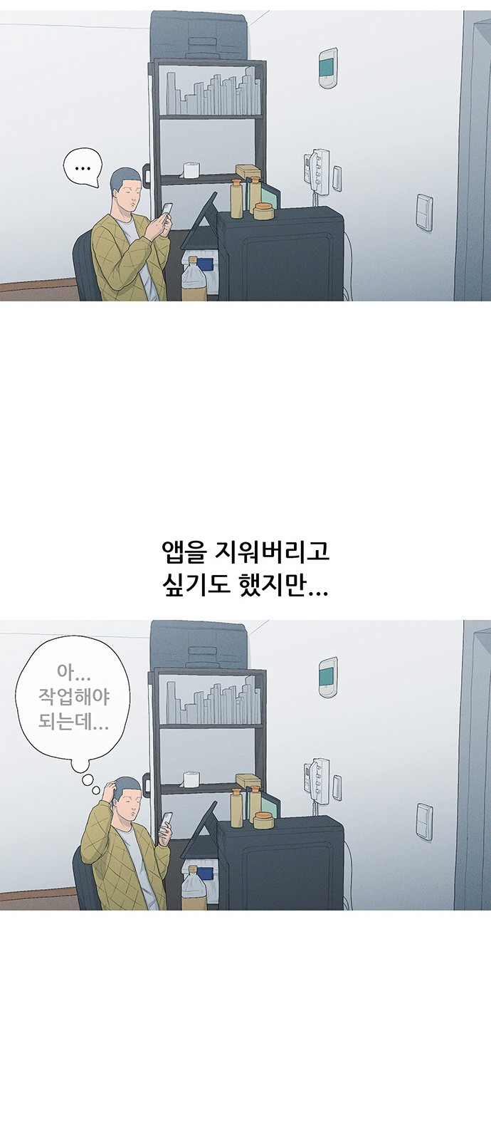 75 페이지