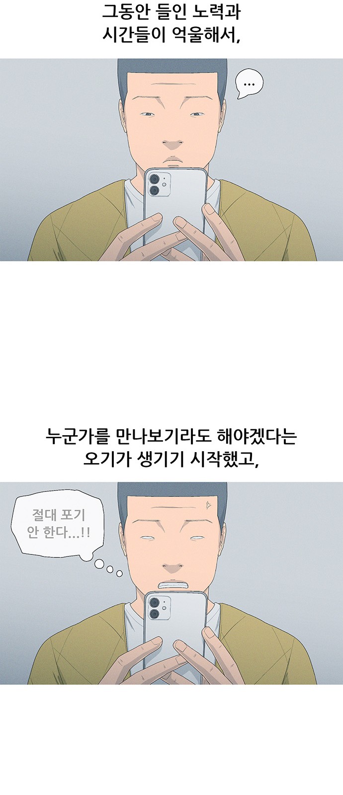 76 페이지