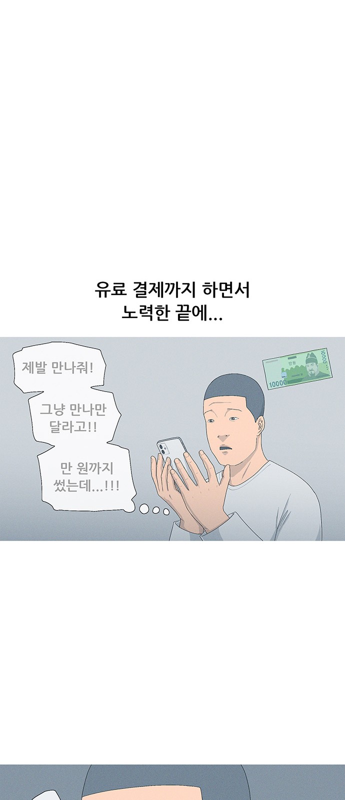 77 페이지