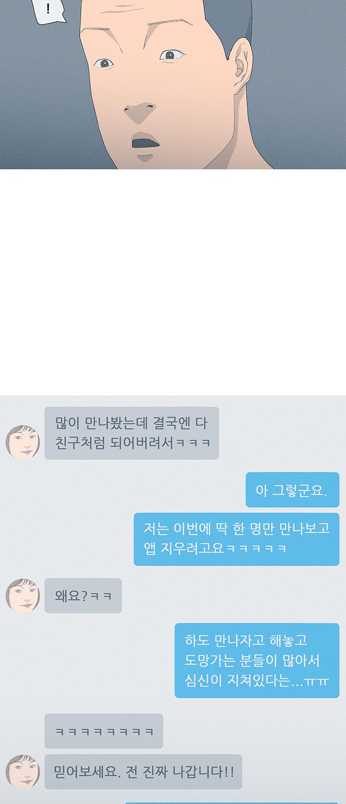 78 페이지