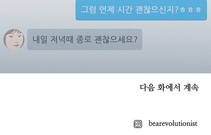 79 페이지
