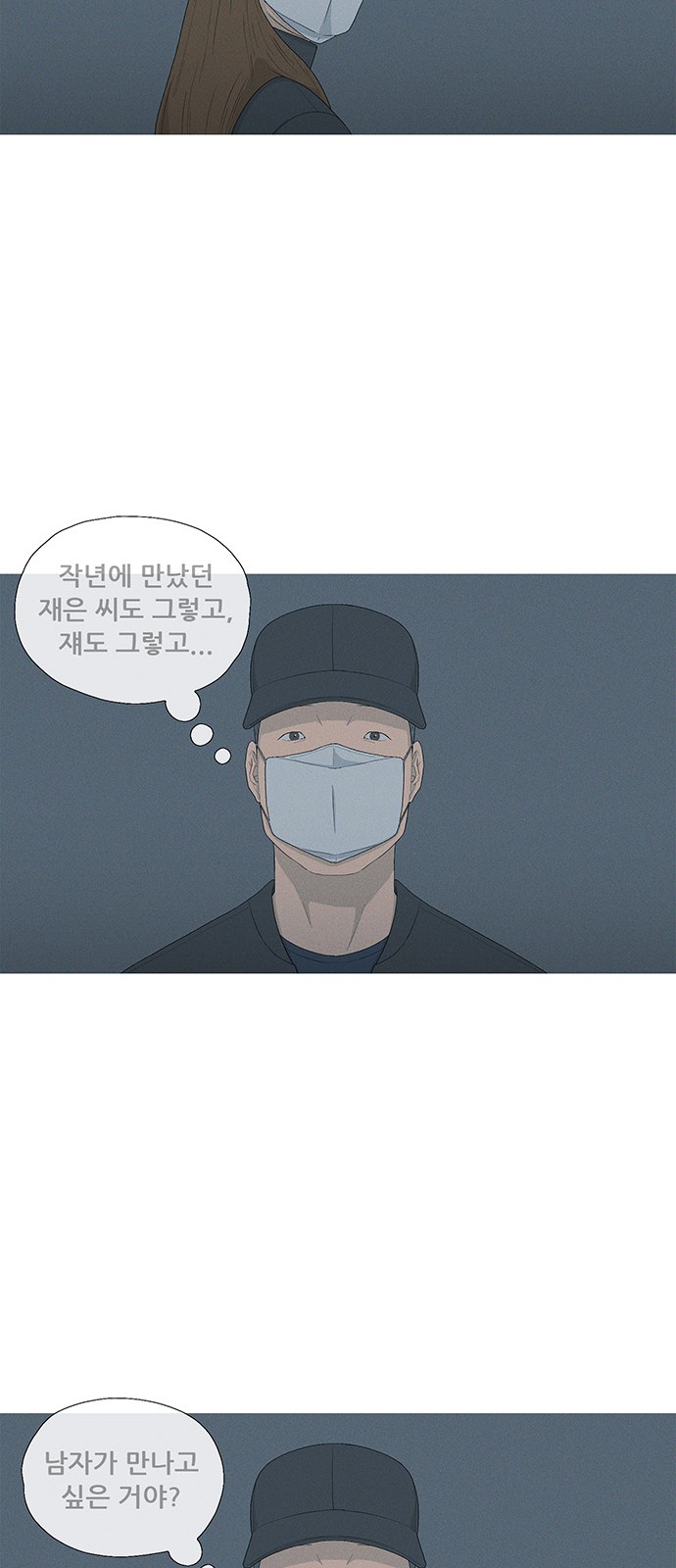 18 페이지