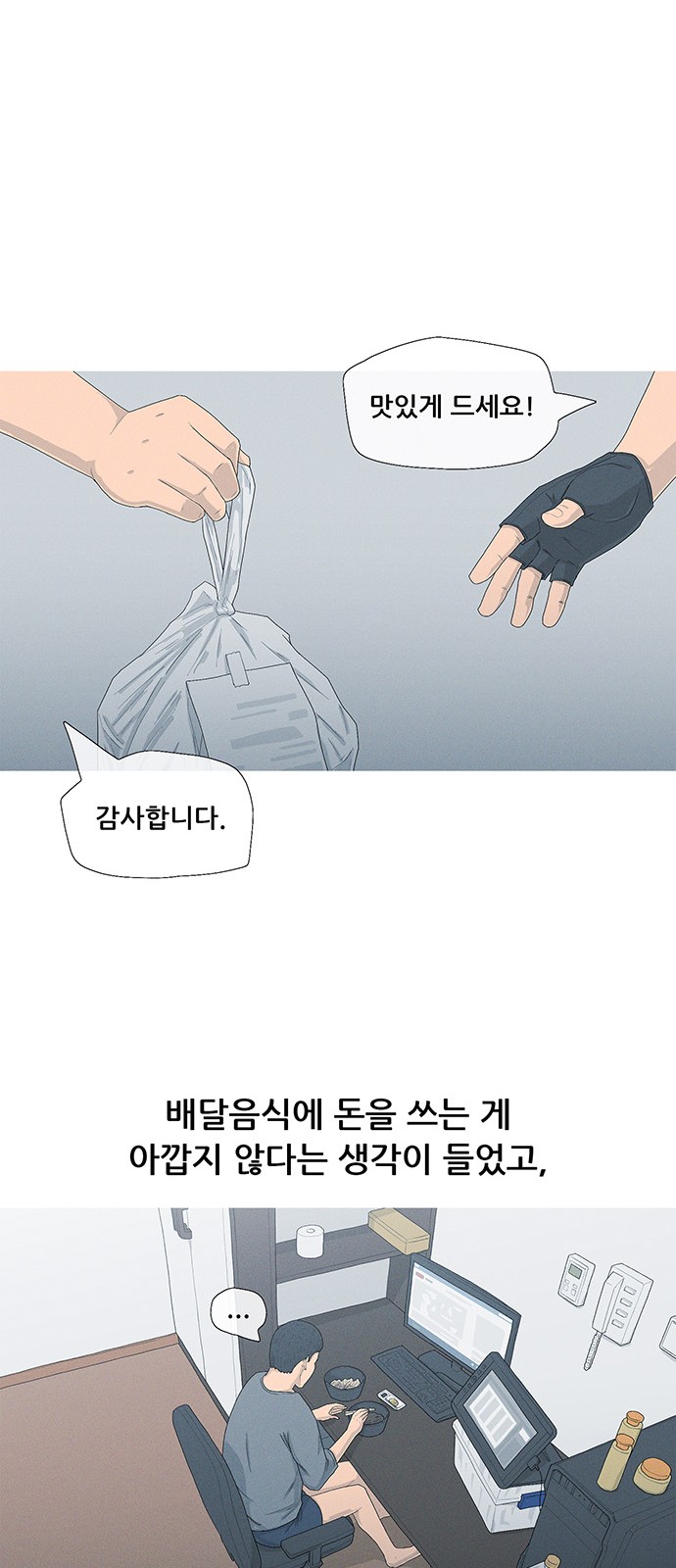 24 페이지