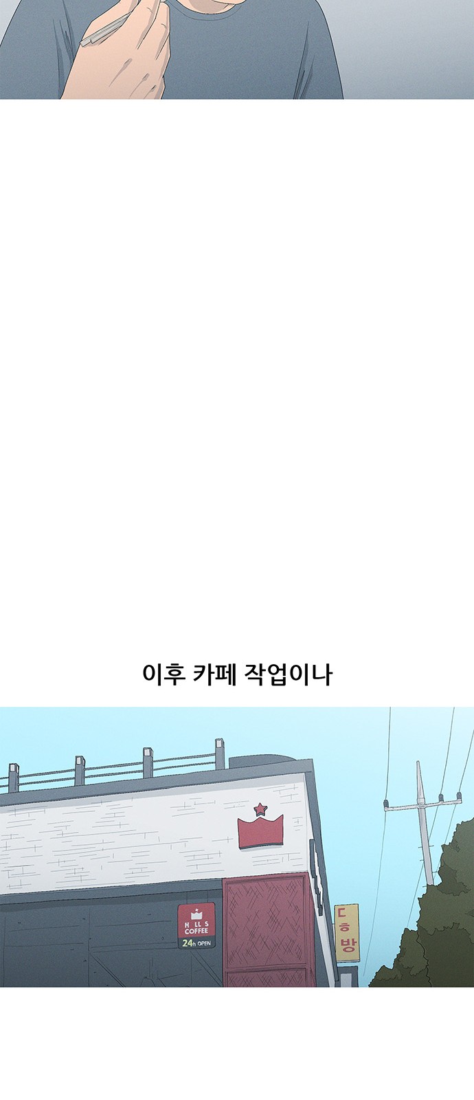 26 페이지