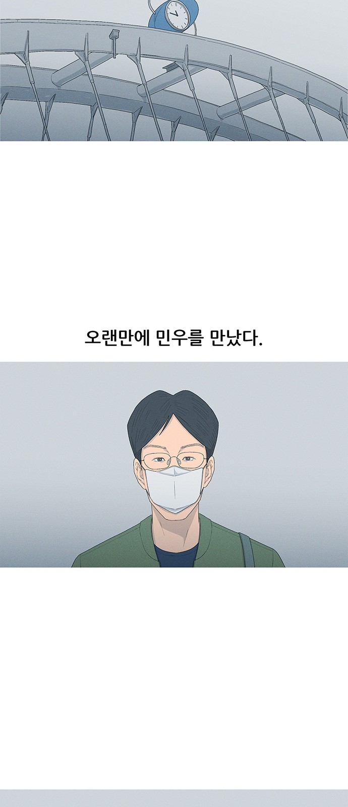 29 페이지