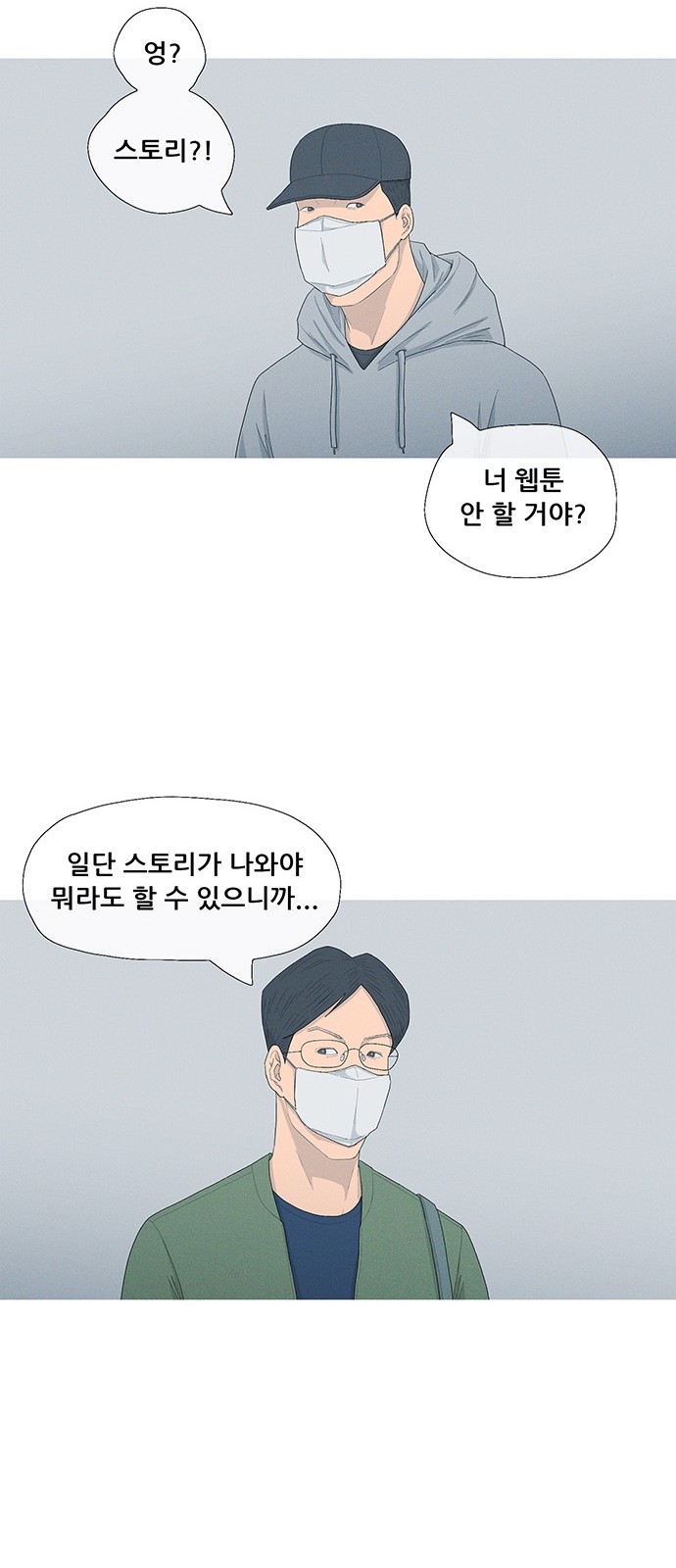 31 페이지