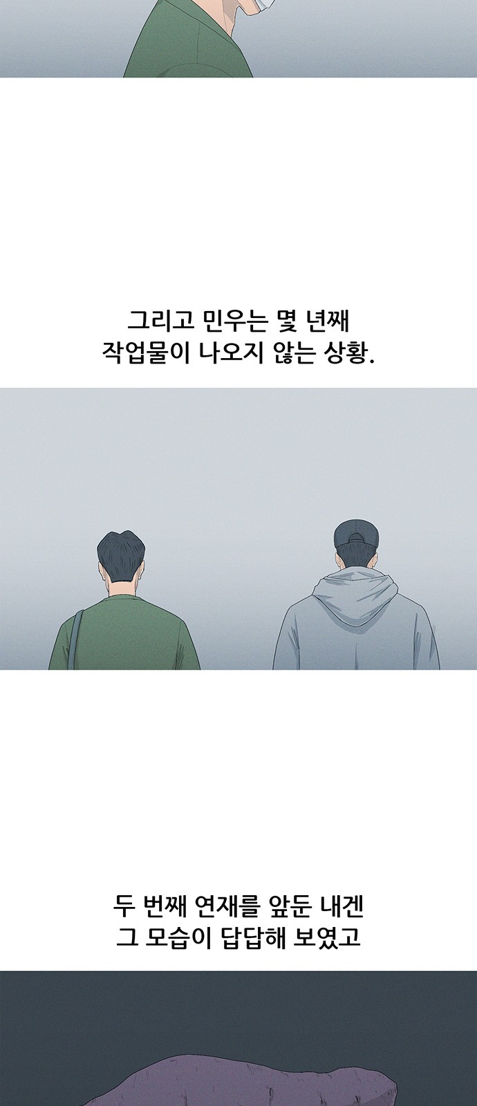 34 페이지