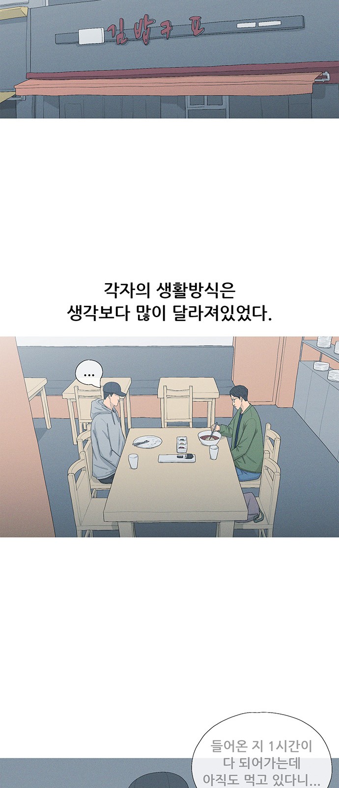 37 페이지