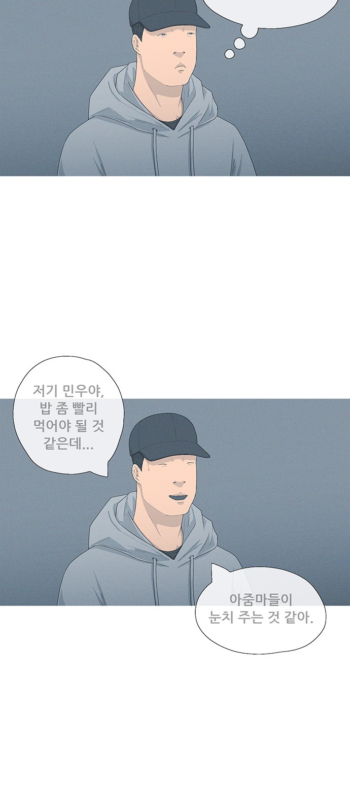 38 페이지