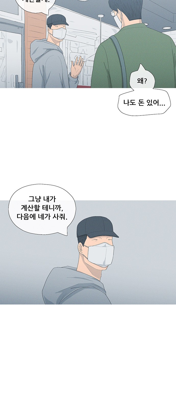 42 페이지