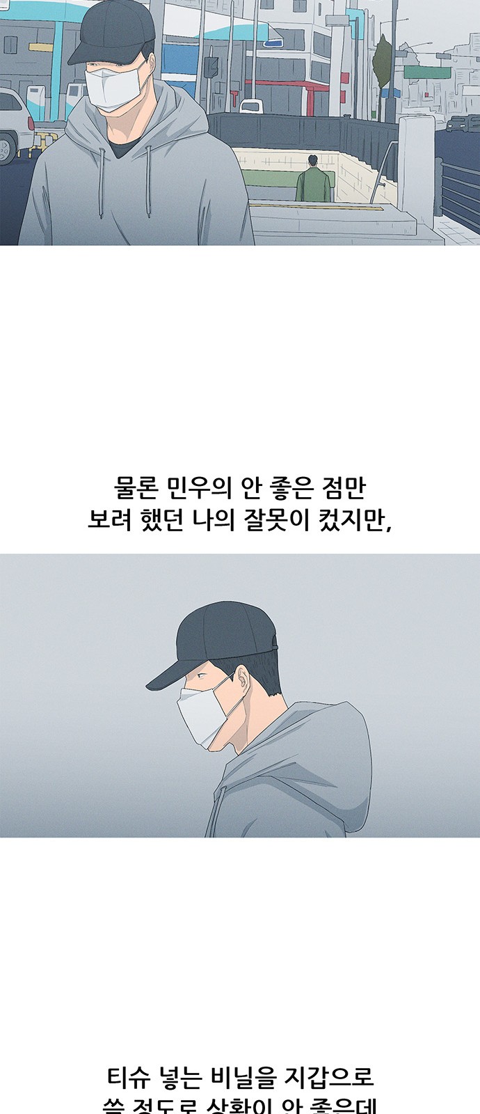 44 페이지