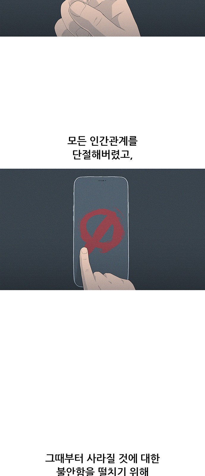 48 페이지