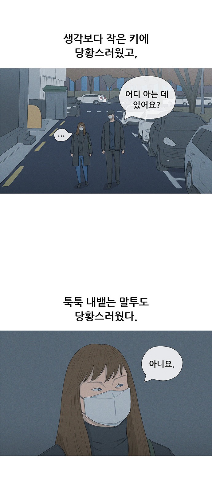 9 페이지
