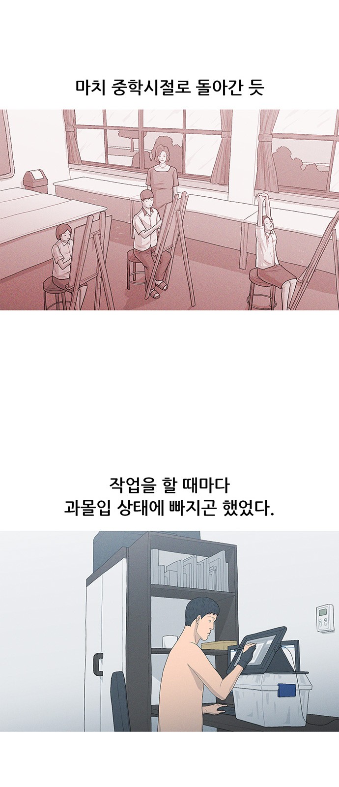18 페이지