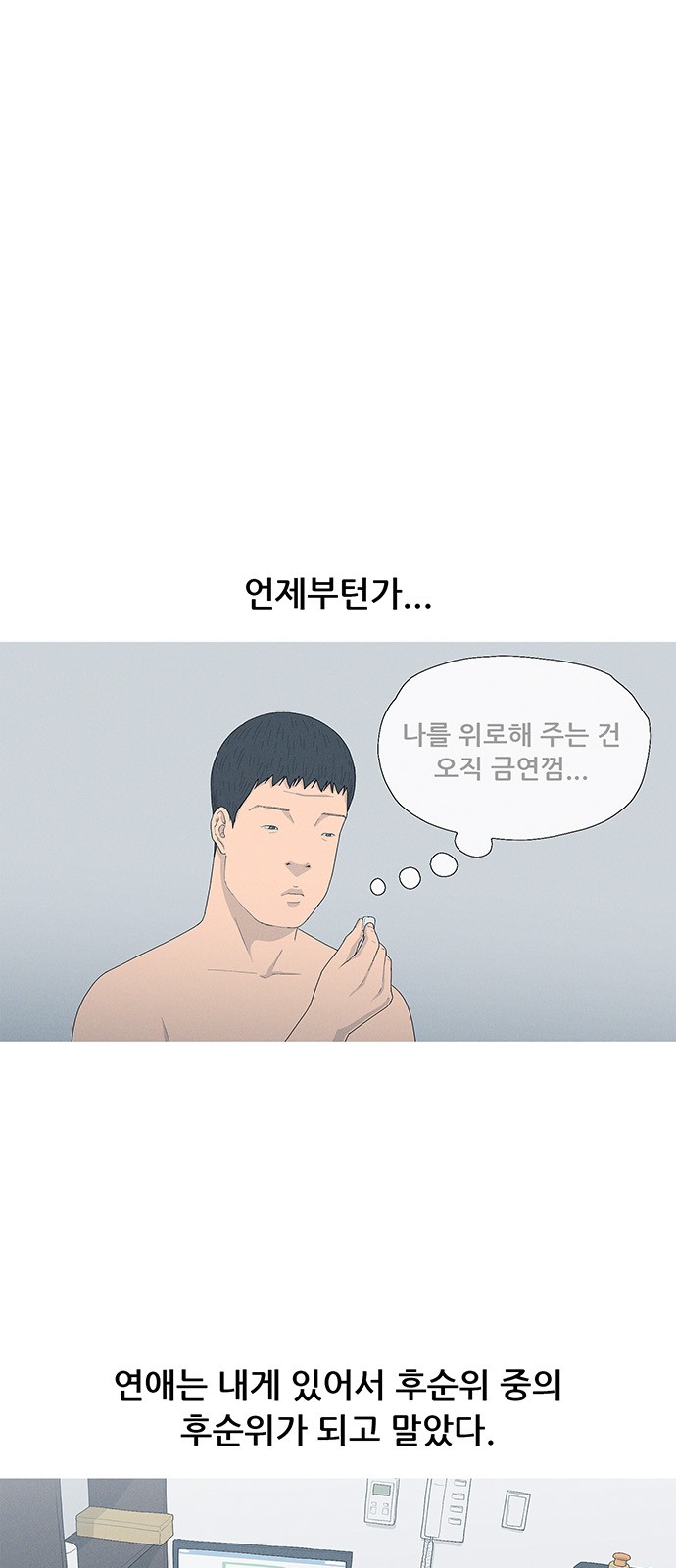 20 페이지