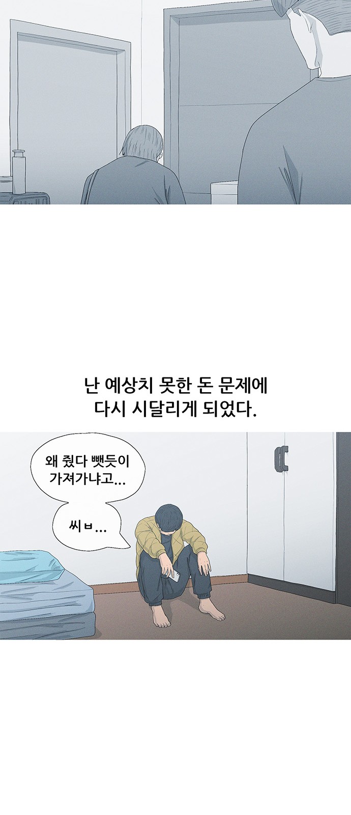29 페이지