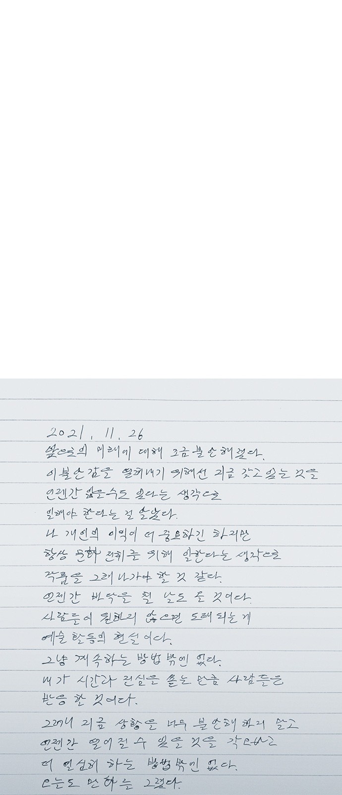 30 페이지